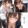 ラッキースケベ漫画1 完全版はメンバーシップで 2枚目
