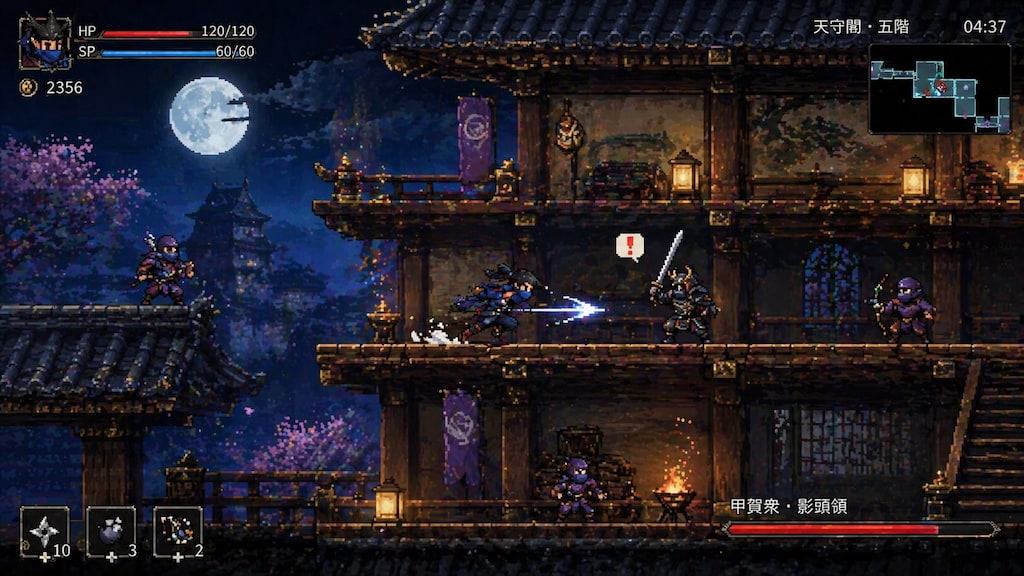 架空ゲーム(2D忍者アクションゲーム)