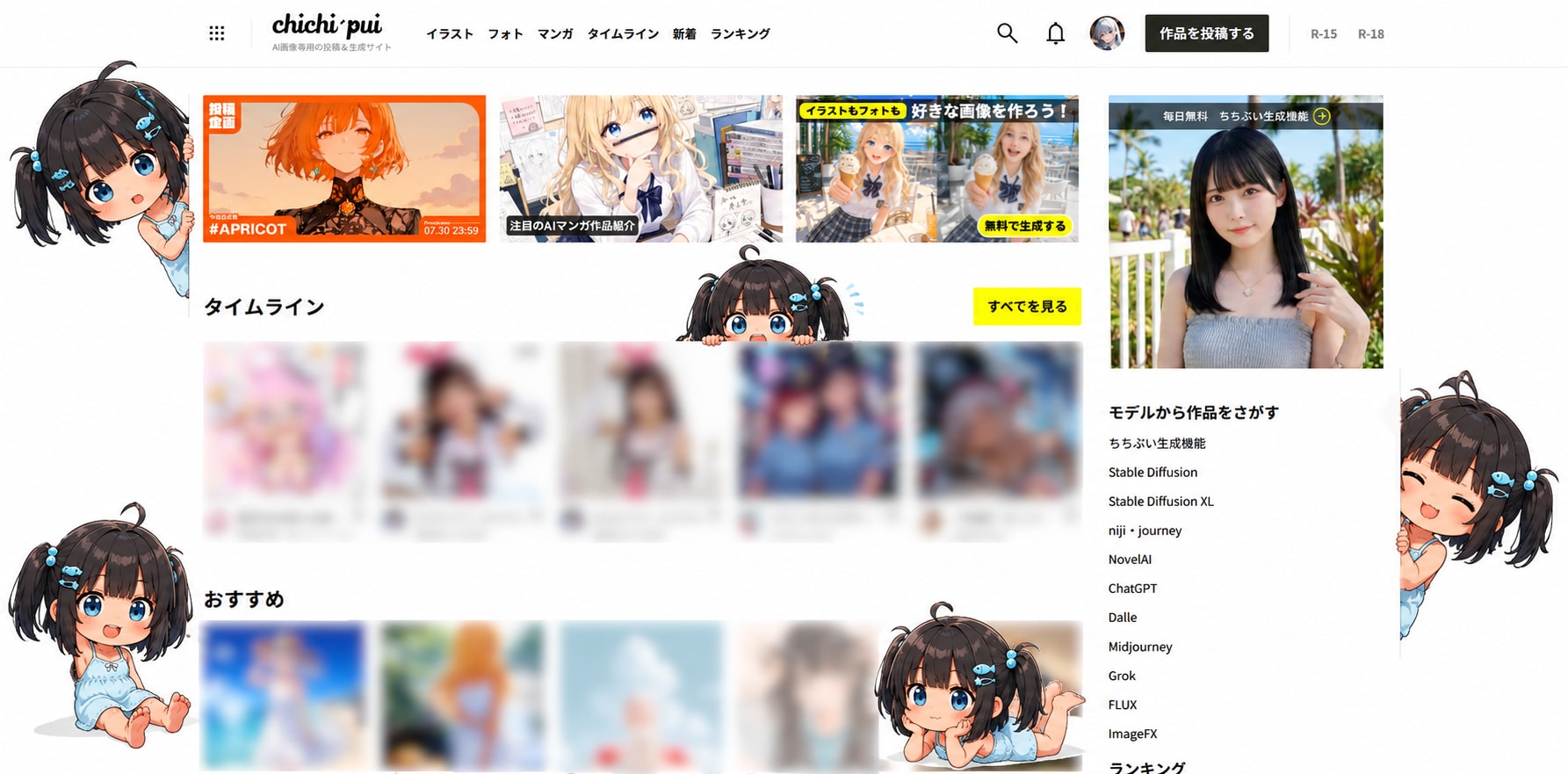 放置しているとコナツちゃんが増えてUIで遊びだす