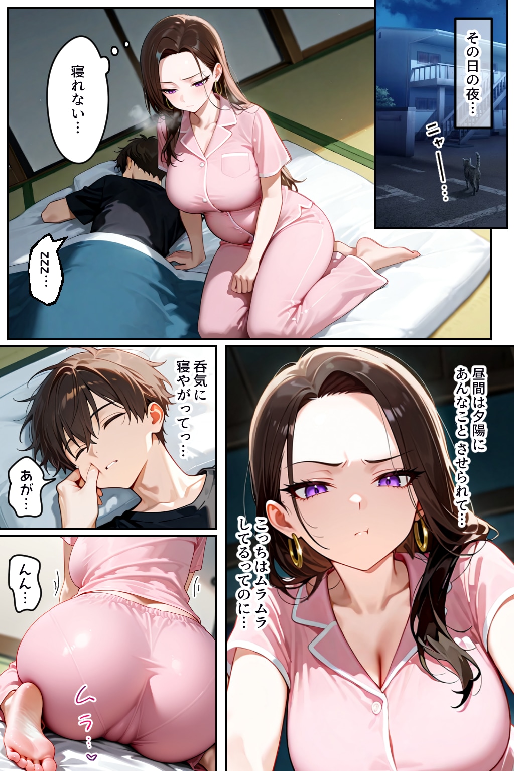 【試し読み3】強気だけど実はチョロすぎる幼馴染ギャルー妊婦編ー