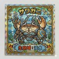 カニシール 2枚目
