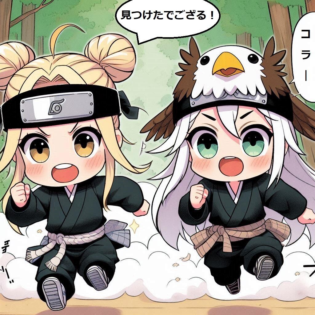 ノコと金団子 抜け忍編