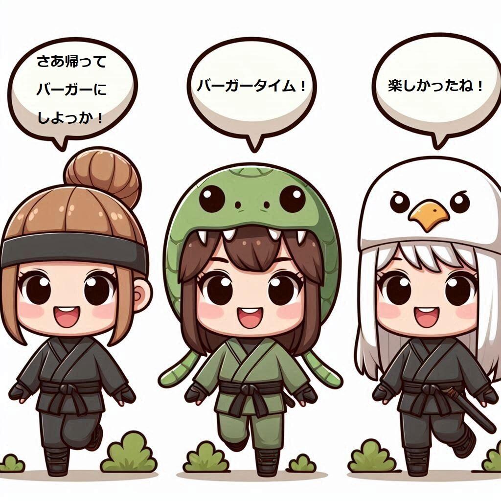 ノコと金団子 抜け忍編