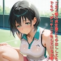 も〇様とテニス　広根涼75 4枚目