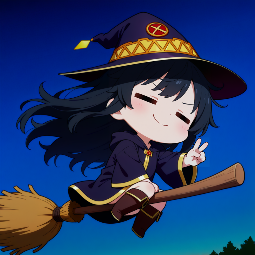 ホウキでぶ～ん