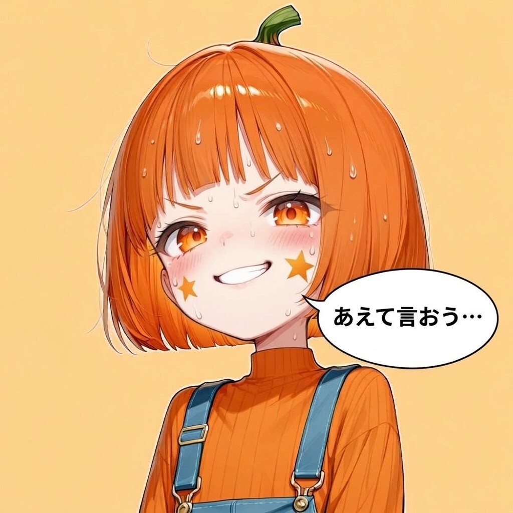 あえて言い合う | の人気AIイラスト・グラビア