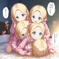 五つ子は眠れない！ 2枚目