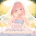 森で火を放つ悪い魔法使いちゃんです 3枚目