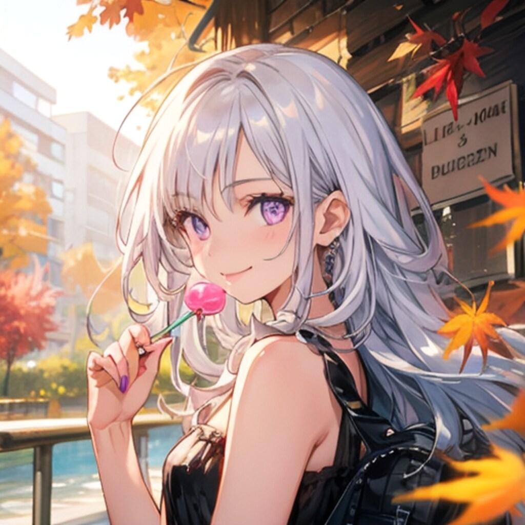 紅葉と君と