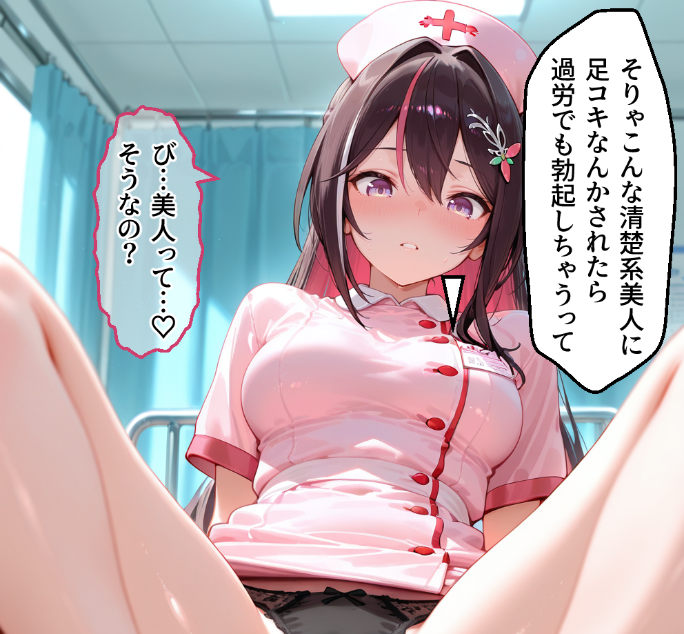 AZKi#4 -しょうがないなぁ♡