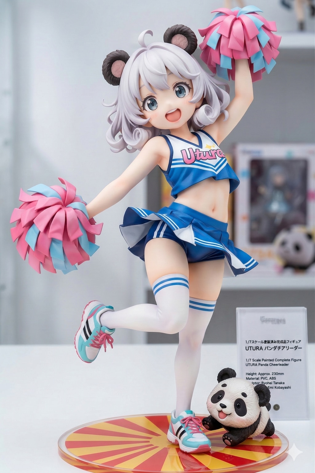 ３月１１日はおうえんの日、パンダ発見の日