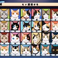 猫がキャラクターの格闘ゲームのキャラクターセレクト画面チャレンジ　８回目 2枚目