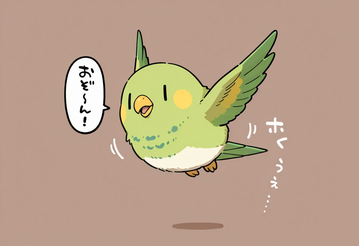 無限にできちゃう。