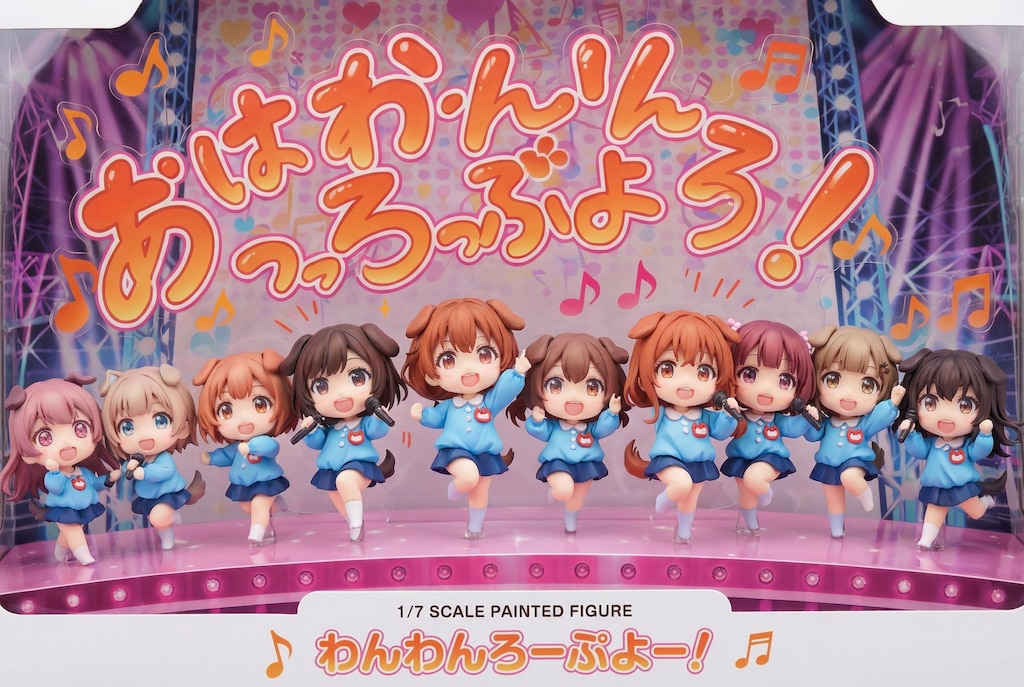 いぬみみようちえんのカラオケたいかい！