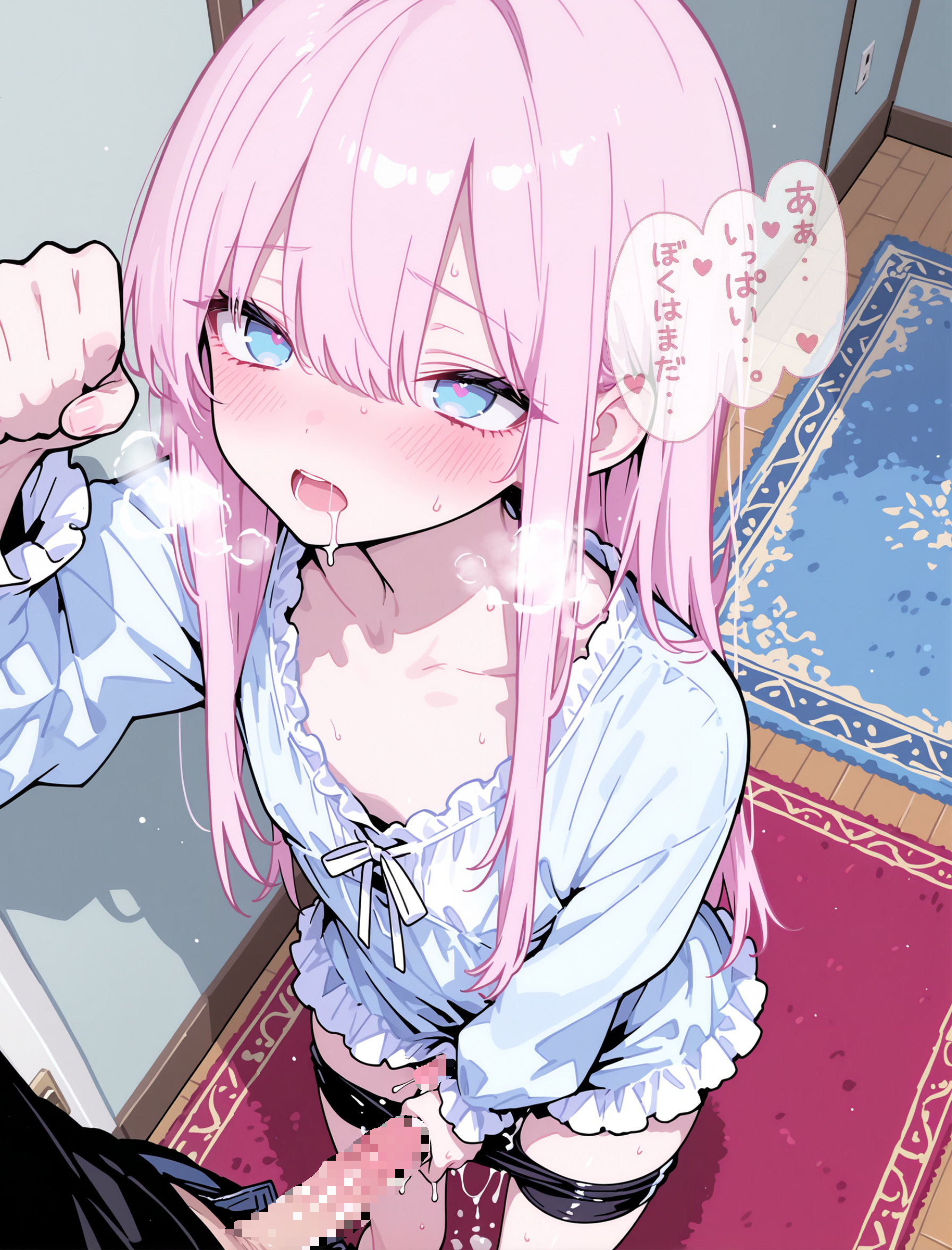 無防備なおとこの娘