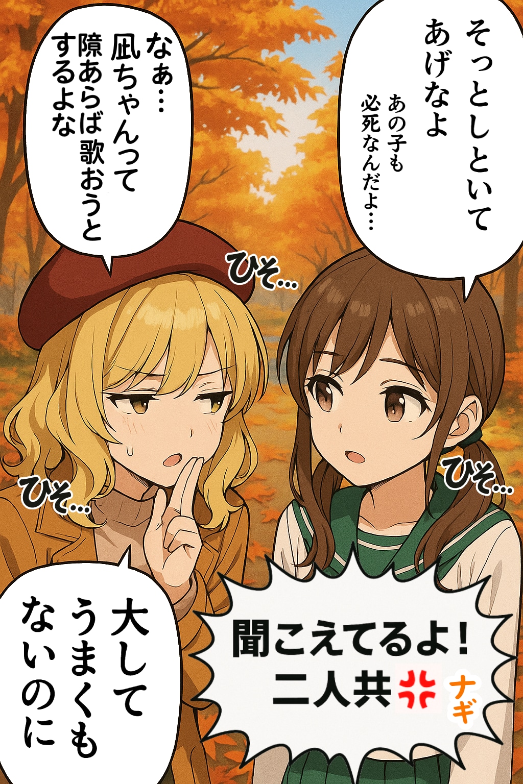 うちの子芸術の秋