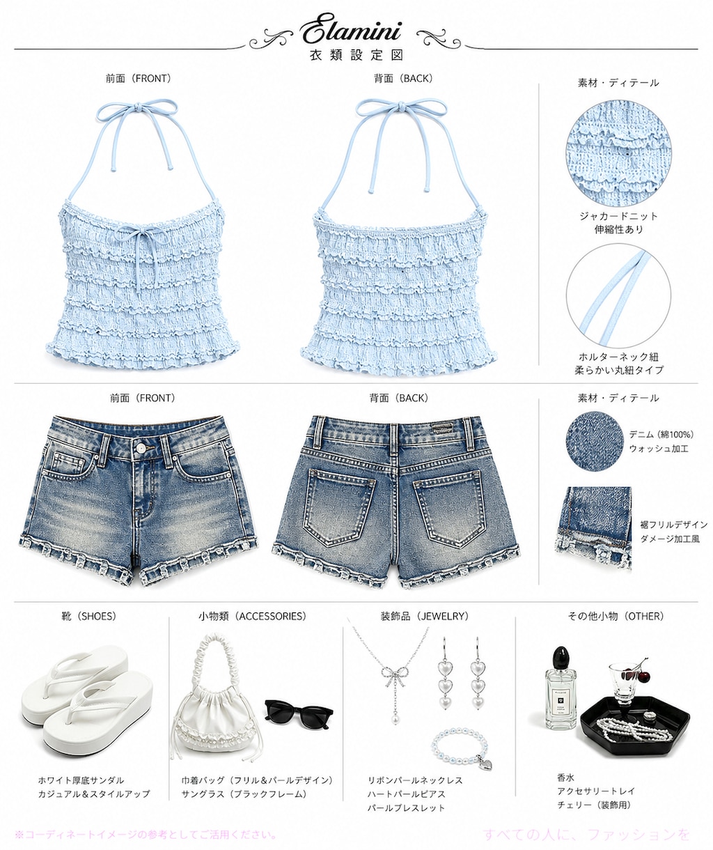 夏の日差しに、こんにちは！