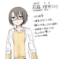 ウチの子理央ちゃん 3枚目