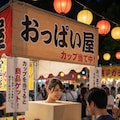 夏祭りの屋台（おっぱい屋） 9枚目