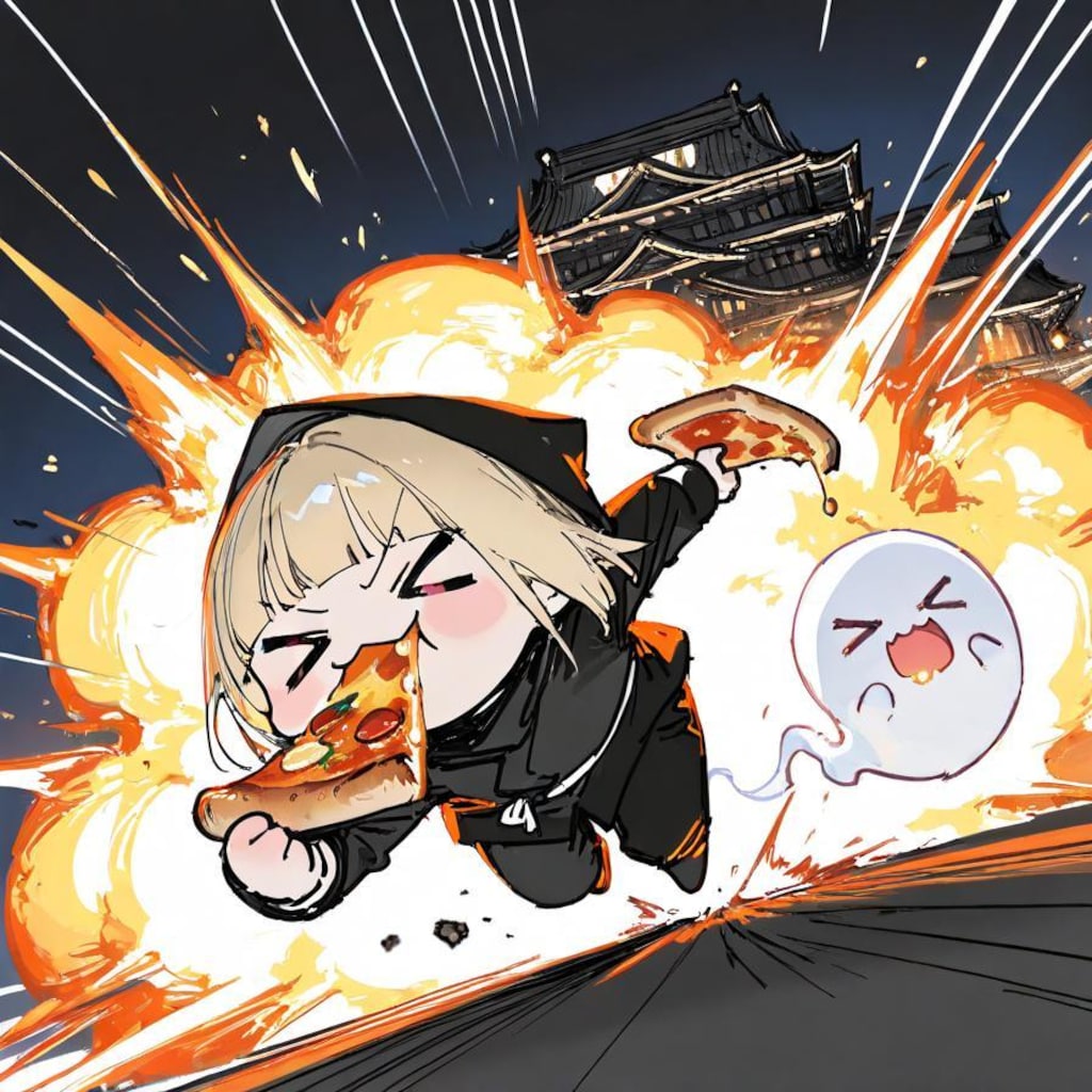 隠 密 行 動 (爆音)🍕💥💥💥