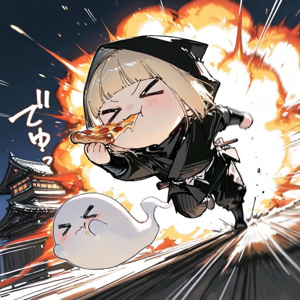 隠 密 行 動 (爆音)🍕💥💥💥