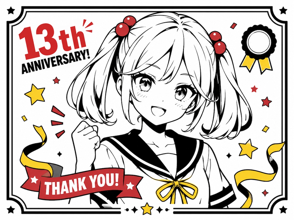 13周年【EZ Sign用壁紙】