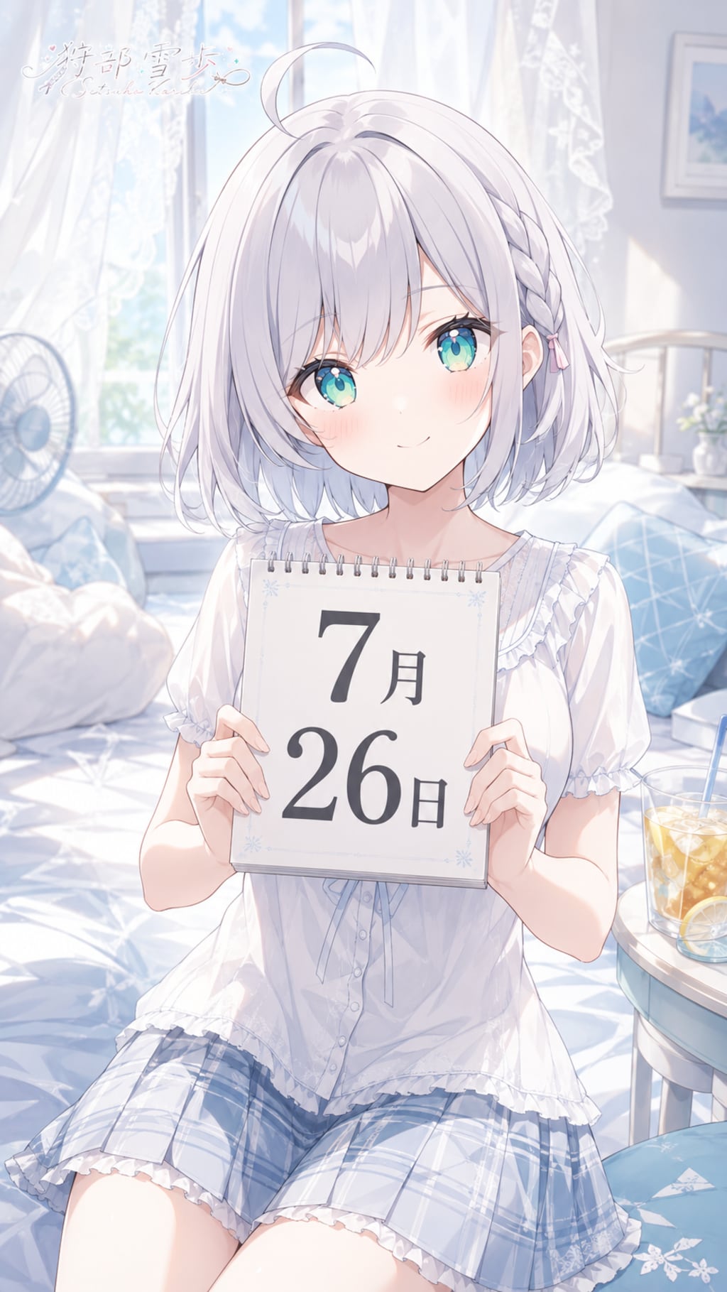 デイリーイラスト 26/7/26【2/5】