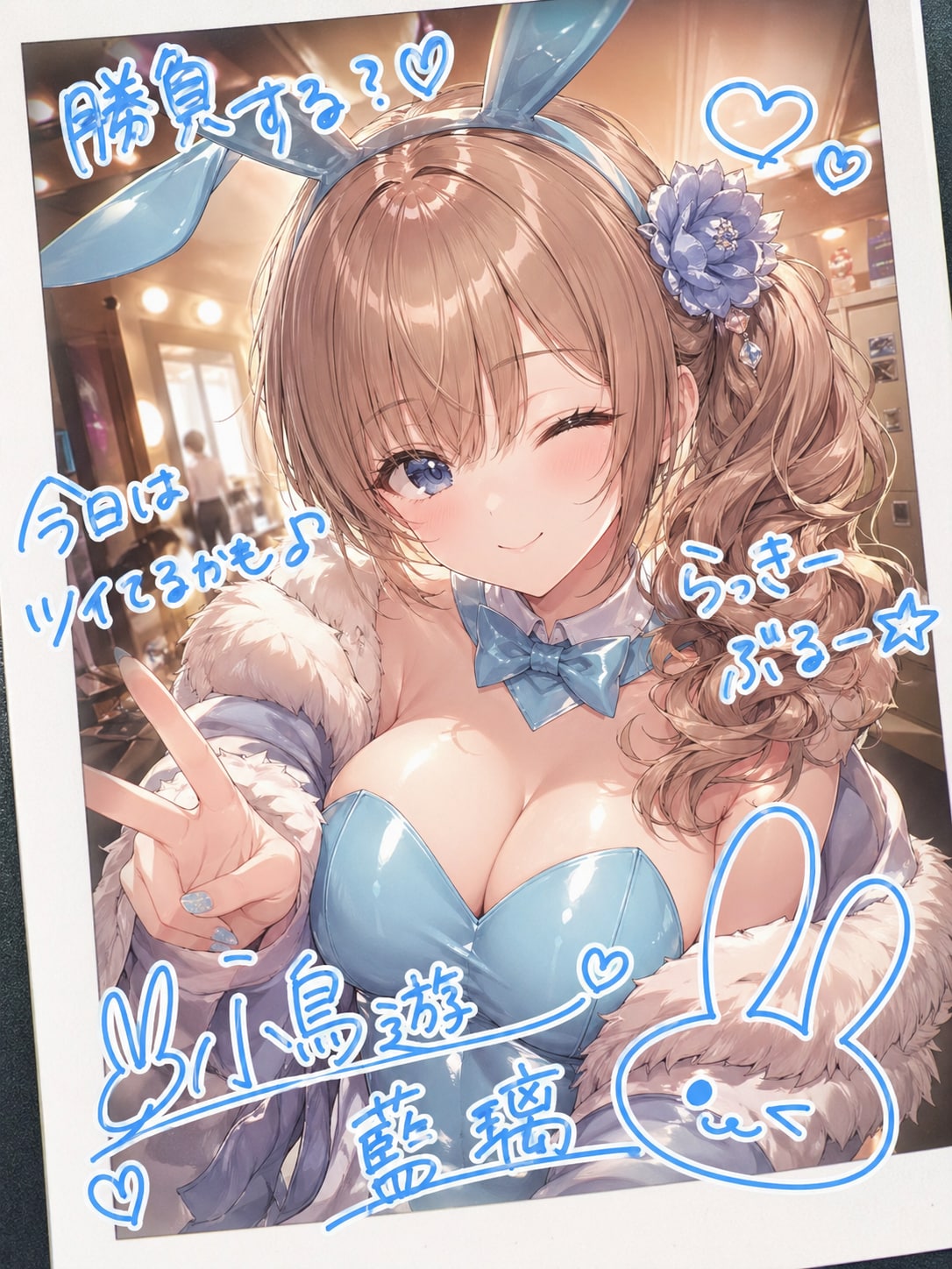 うちの子・藍璃 2【勝負する？ステージ裏の藍璃】