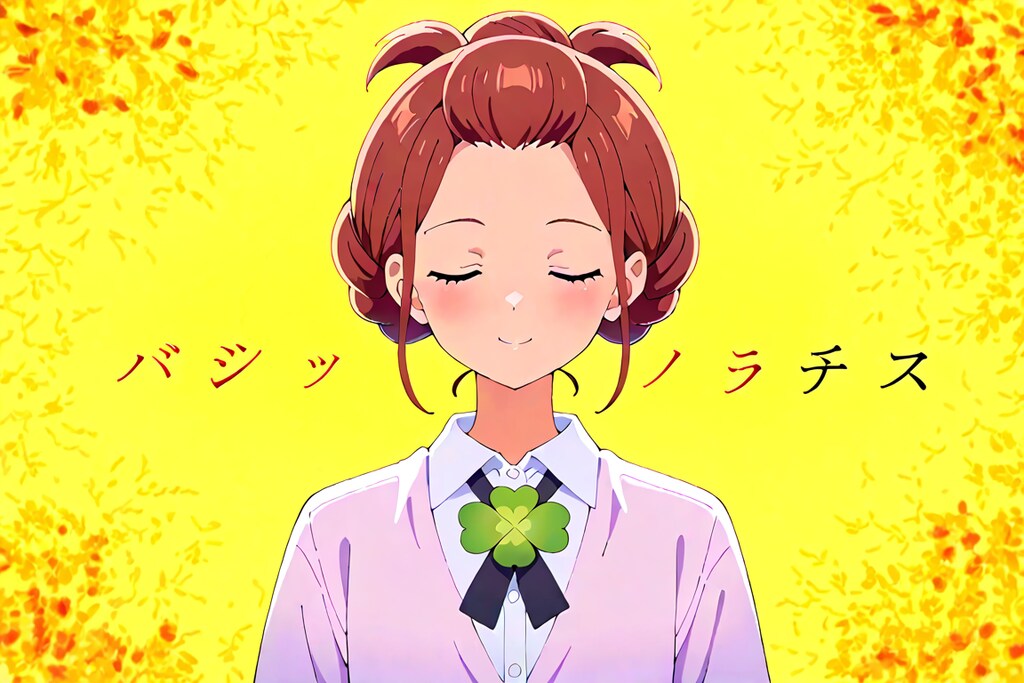 クローバーガール2025⑤