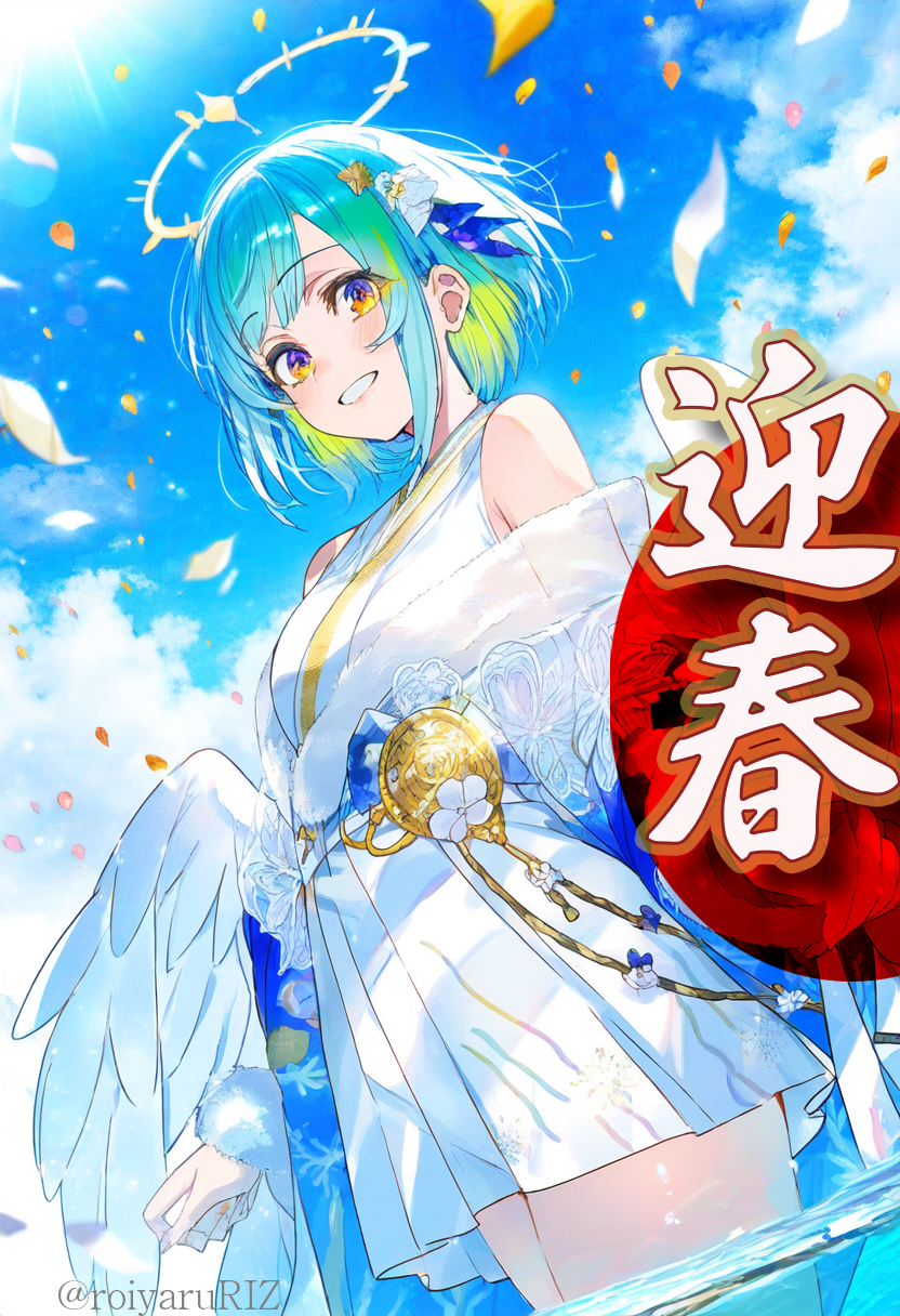 新年あけましておめでとうございます