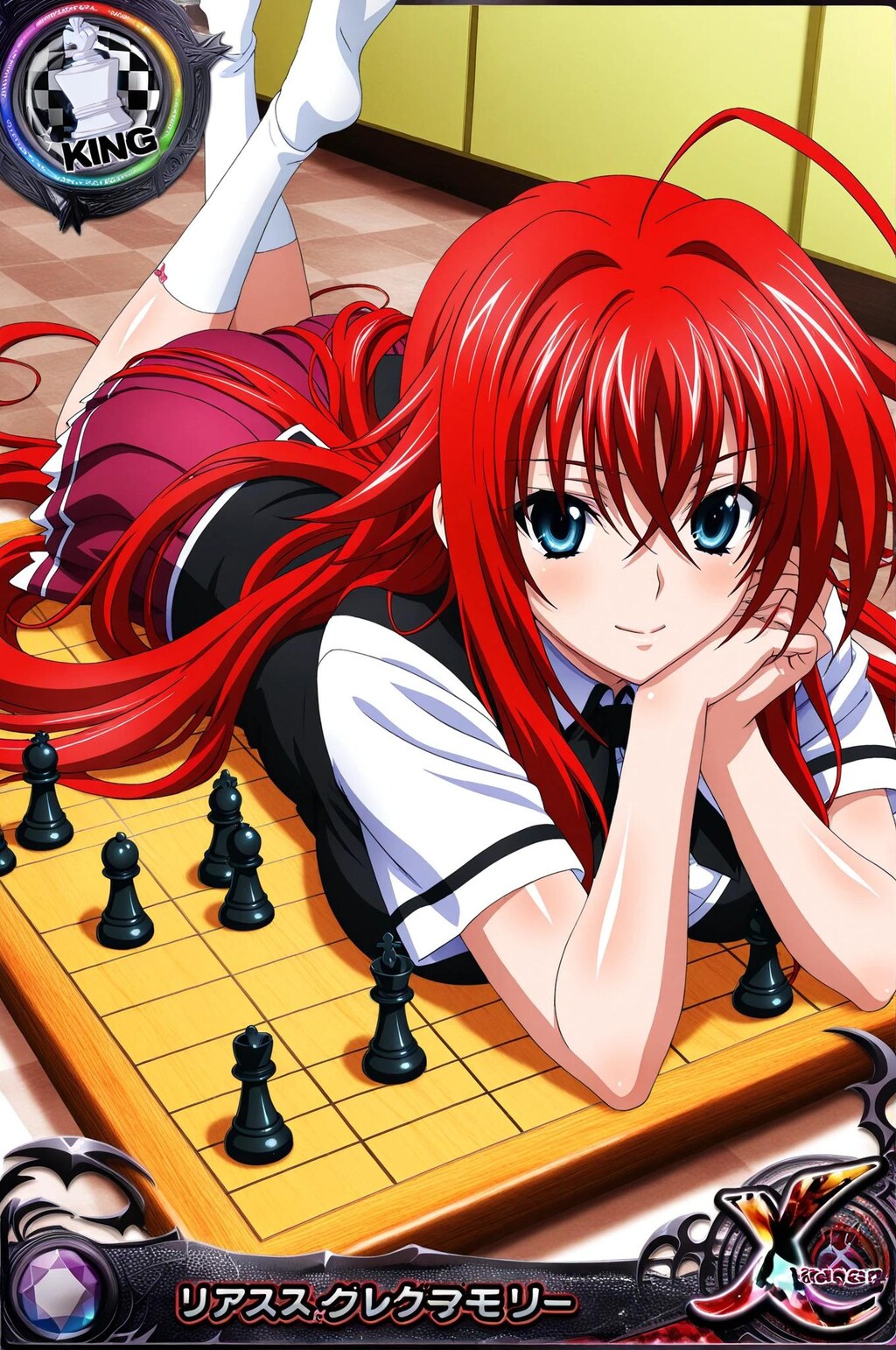 リアスグレモリー