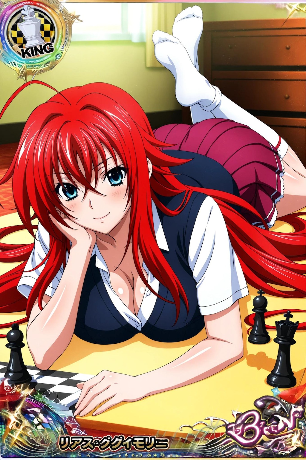 リアスグレモリー