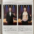 カリスマ指揮者 12枚目