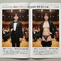 カリスマ指揮者 11枚目
