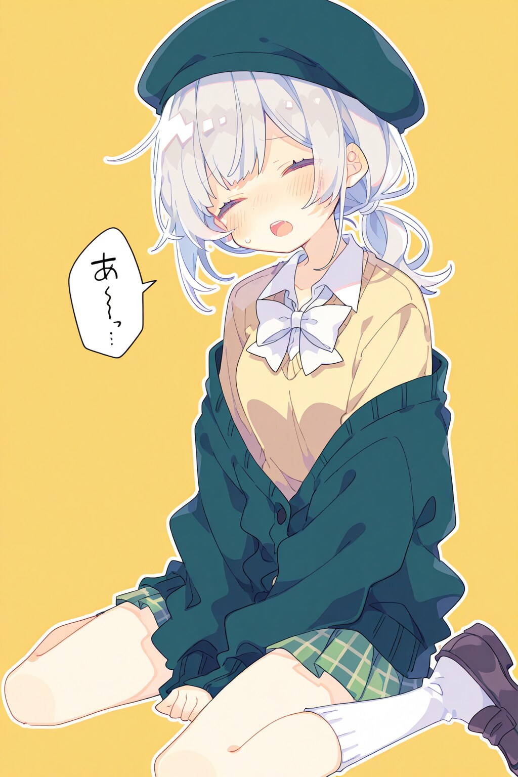 あ～っ