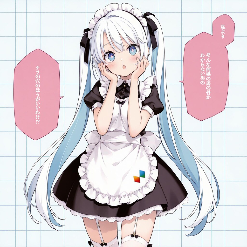 あれ以外の何か