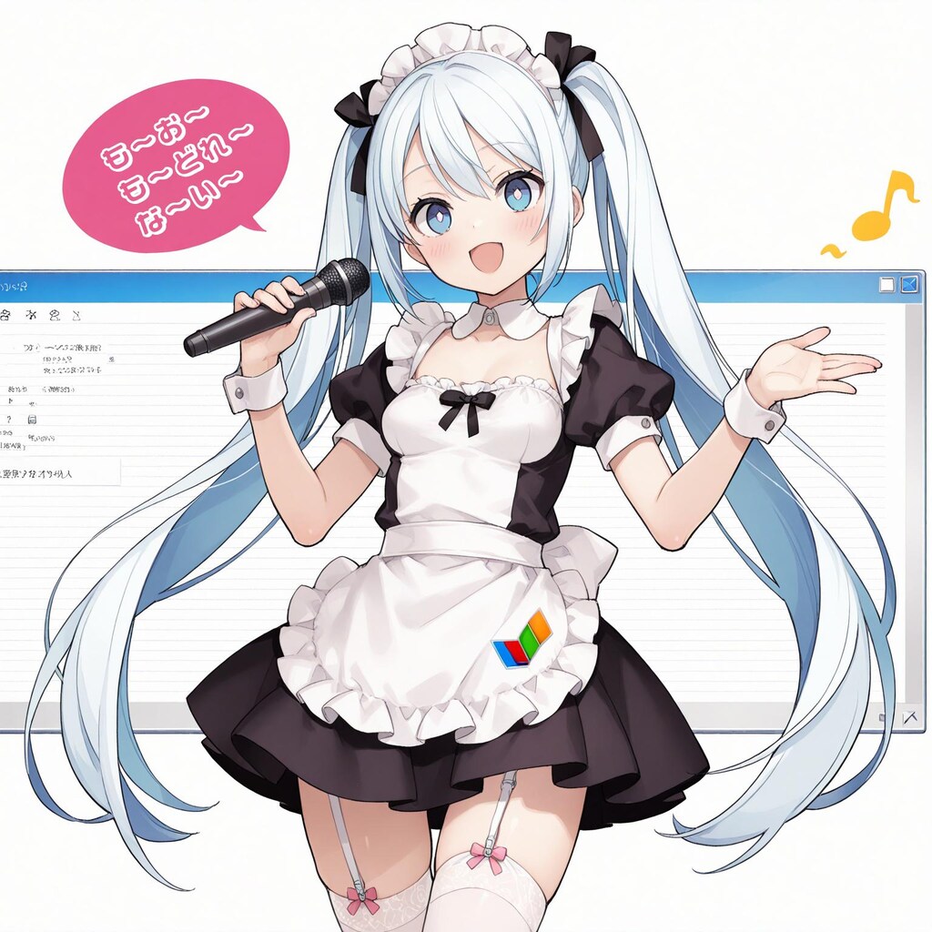 あれ以外の何か