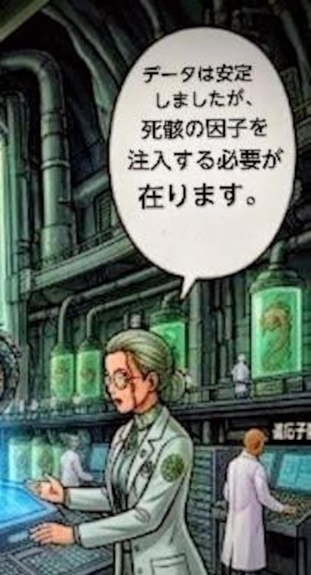 敵組織｢磐是院魔覇斗｣ヴァンゼィンマハトの地下研究所
