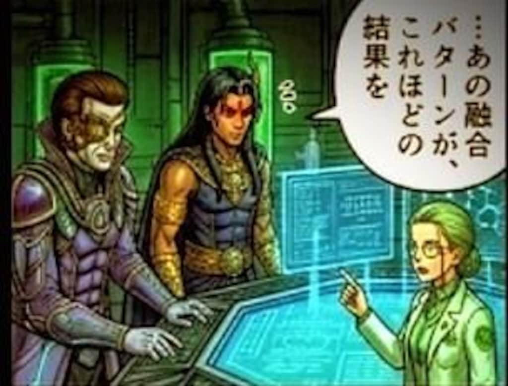 敵組織｢磐是院魔覇斗｣ヴァンゼィンマハトの地下研究所