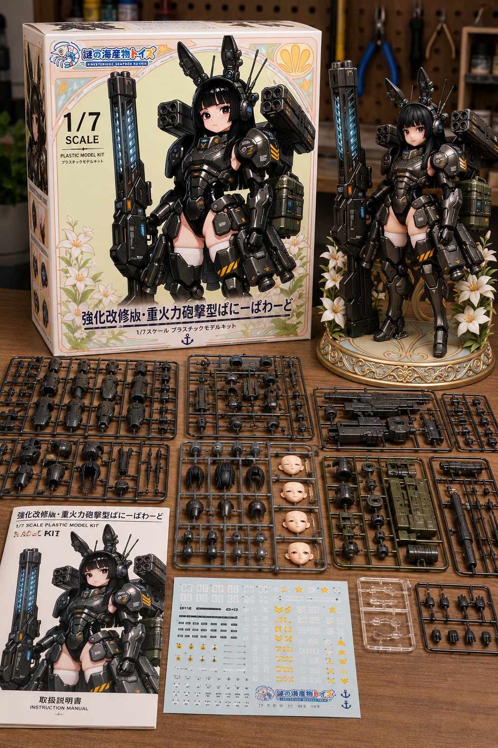 強化改修版・重火力砲撃型ばにーぱわーど！