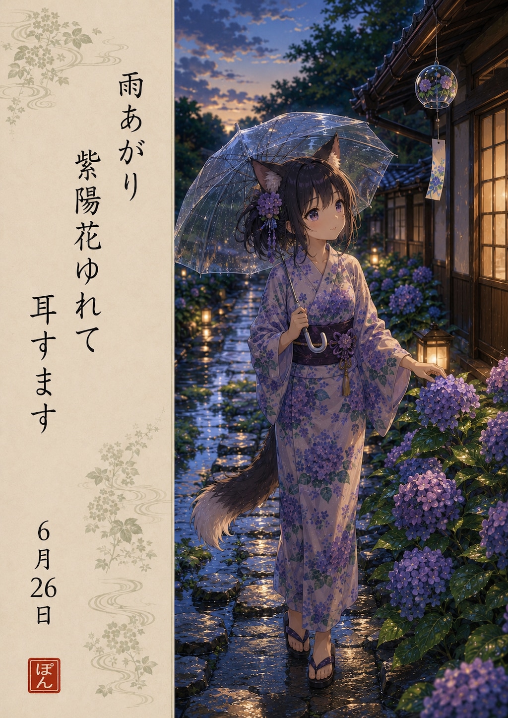 ケモミミ俳句