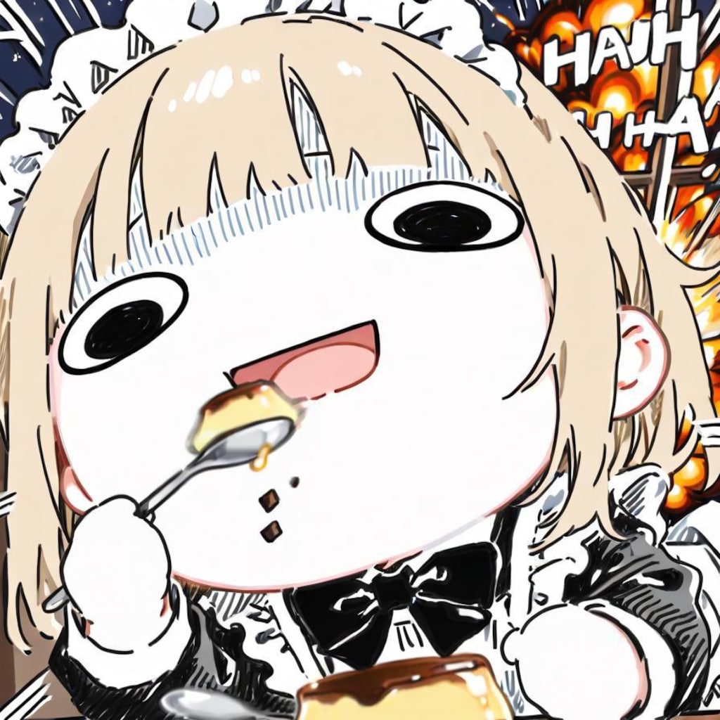 どないや！👻プリンや！🍮💥💥💥