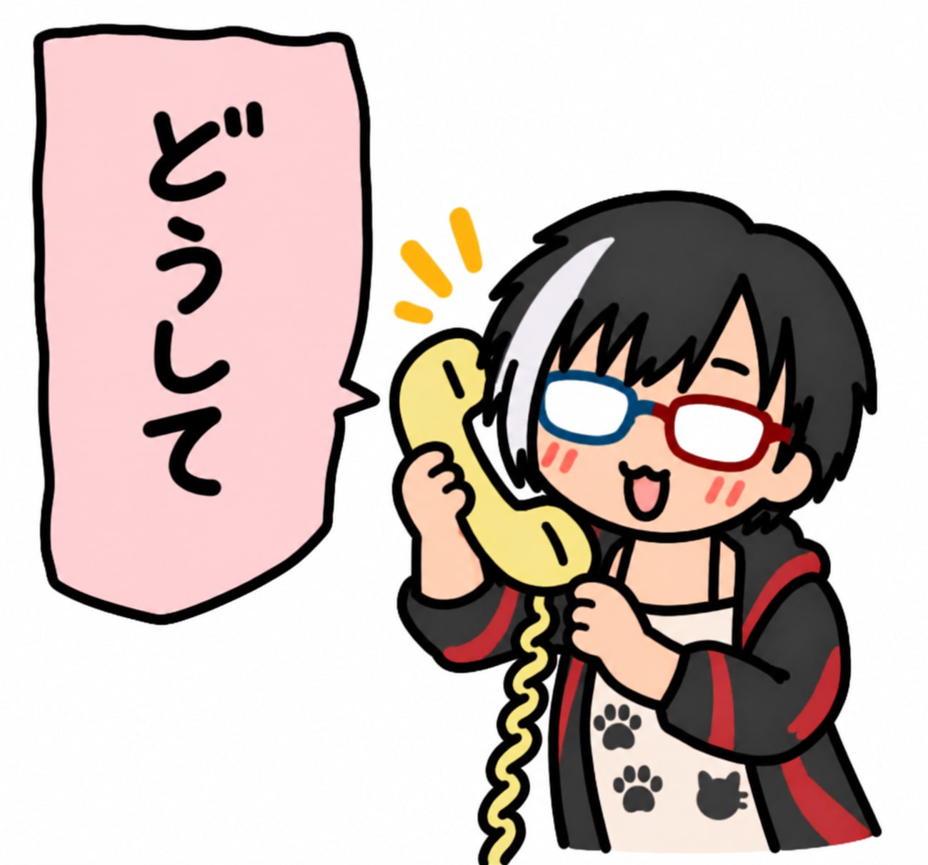 どうして……？ | の人気AIイラスト・グラビア