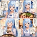 7/24 今日の優葵ちゃん 2枚目