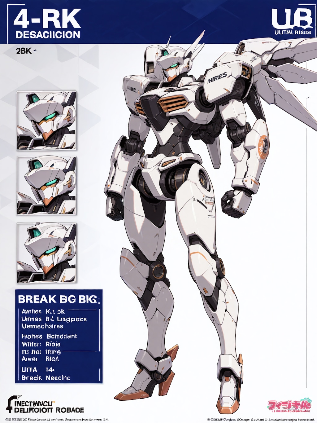 ロボパイ試作（失敗作）