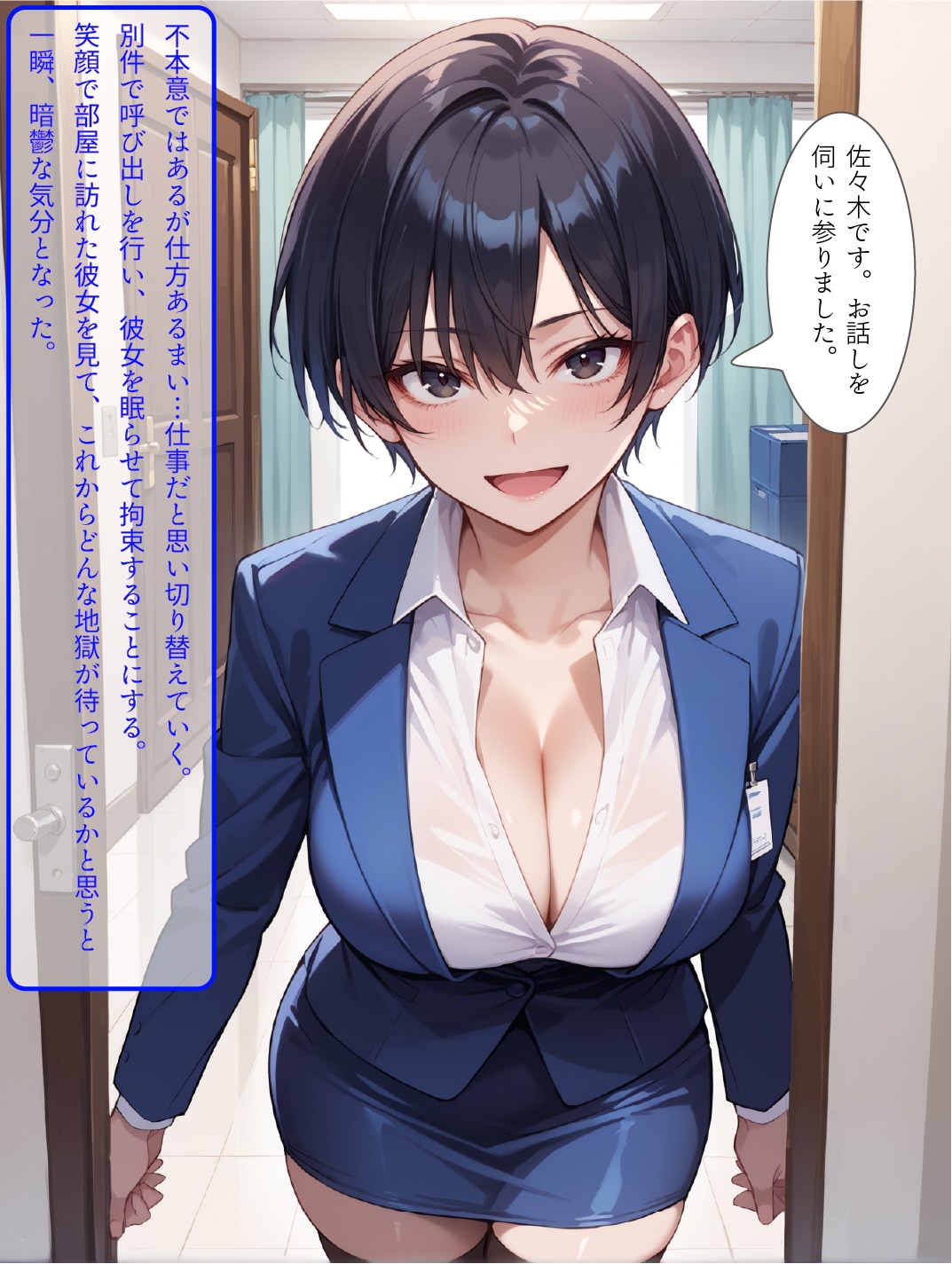 この後、スパイ容疑で捕らえられ強制連続絶…⚡ 過去作PickUp⚡