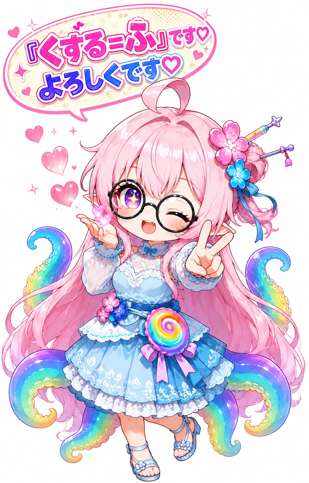『くする＝ふ』です♡改名しました♡ | の人気AIイラスト・グラビア