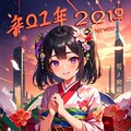 あけましておめでとうございます2024！！＆辰なうちの子★その３(12枚) 4枚目