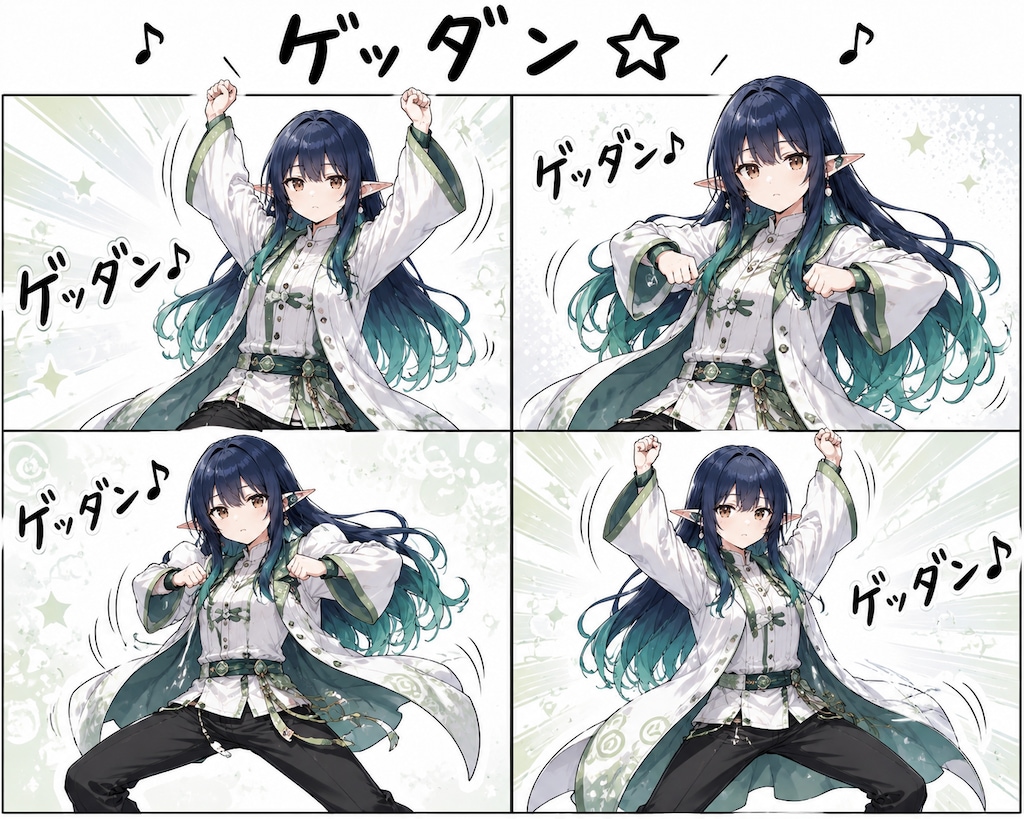 Let’s dance