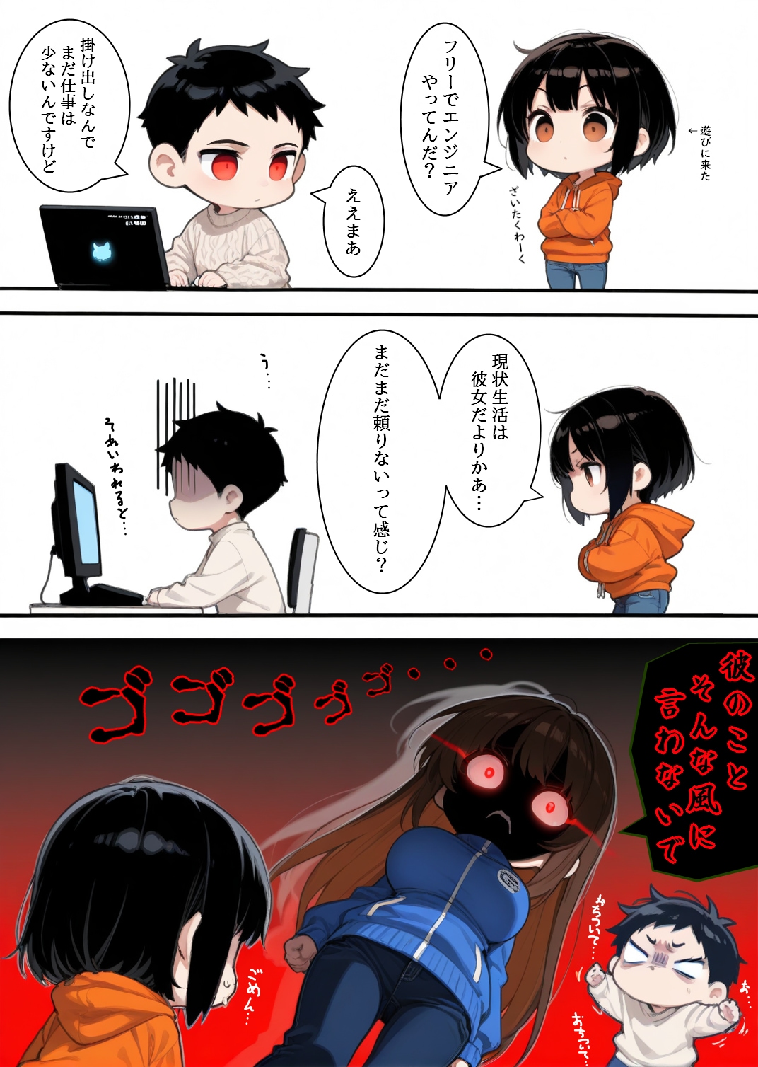 だらし姉ちゃんの地雷 | の人気AIイラスト・グラビア